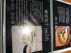-我的甜·泰国餐厅