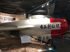 -中国航空博物馆
