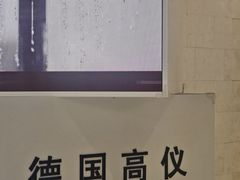 -红星美凯龙(上海沪南店)