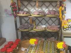 -苏州市吴中区光福窑上花果蜜饯厂