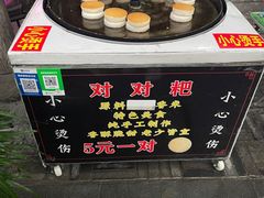 -安仁古镇
