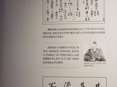 -银雀山汉墓竹简博物馆