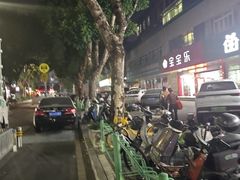 -牛王庙(龙华花园店)