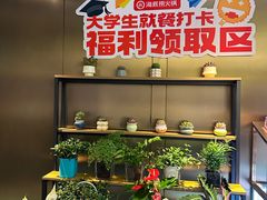 -海底捞火锅(赛格国际购物中心店)