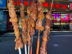 -马记伊源斋涮肉·清真菜(百子湾店)