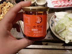 -小龙坎老火锅(金柏林店)