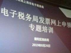 -曹杨影城(曹杨店)
