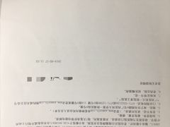 -广西医科大学第一附属医院
