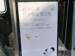 -喜茶(中山白水井店)