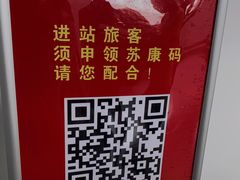 -南通兴东国际机场