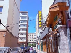 -春花民族美食(佳木斯总店)