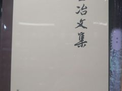 -新华书店白鹿书肆(市府路店)
