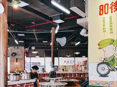 大堂-憨铁匠老火锅(龙岗万科里店)