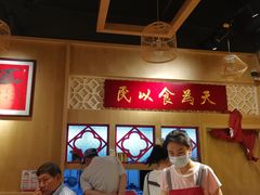 大堂-赵记传承(广州越秀五羊新城店)