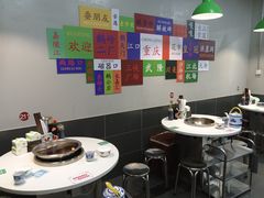 -芈重山老火锅(昌平店)