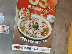 -鱼你在一起(南开天佑城店)