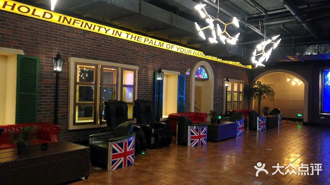 首秀量贩式ktv(汇邻广场店)大堂图片 - 第3张