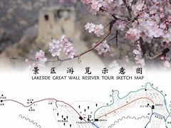 -沉浸北京·团建旅行·密室剧本杀·年会会议轰趴拓展