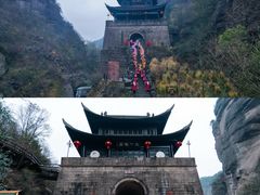 -剑门关风景区