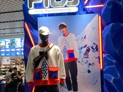 -新世界大丸百货