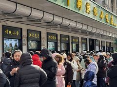-牛街洪记小吃店(牛街店)