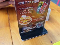 -朱大嘴肥肠血旺(福字街店)