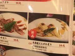 -皇品田苑日式料理(苏州中心店)