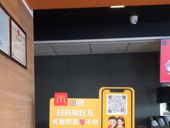 -麦当劳(怀集店)