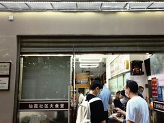 门面-玉华饮食店(茅台路店)