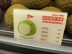 -西树泡芙(湖滨银泰in77B区店)