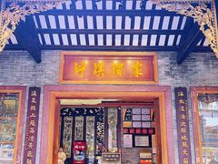 -泮溪酒家(荔枝湾店)