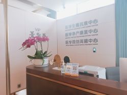 点击看大图 -杭州医学院附属妇儿医院