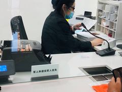 -中国工商银行(南京西路支行)