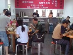 android_upload_pic-胡记牛杂粉