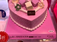 -巴黎贝甜(财富中心店)