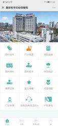 -中国福利会国际和平妇幼保健院(徐汇院区)