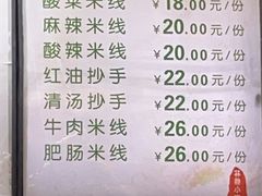 -林静小吃(复兴路店)