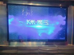 -欢乐迪KTV(南京夫子庙三山街店)