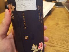 -厝内小眷村(西单大悦城店)