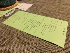 -有马温泉 竹取亭円山温泉旅馆