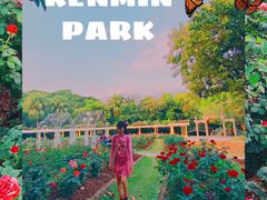 -人民公园(罗湖区)