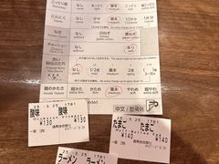 -一蘭(三宮店)