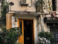 -懒鱼时光馆(沙坪坝店)