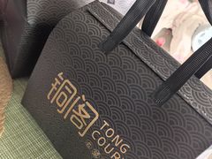 -铜锣湾·有麝自然香(渝北财富中心店)