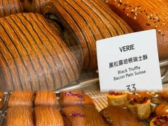 -VERIE BAKEHOUSE