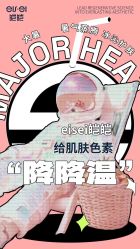 -栖SPA·ONDA ·海菲秀·皑皑科技美肤中心