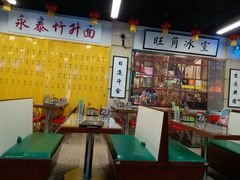 -七爷清汤腩·港式餐厅(金狮广场店)