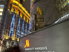 -上海雅居乐万豪侯爵酒店