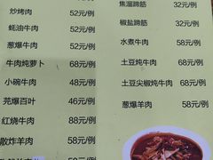 -南磨房食府(燕莎奥特莱斯购物中心店)