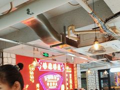 -大芊金重庆串串火锅(南京路店)